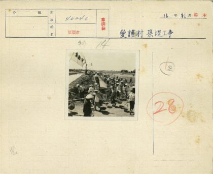 工人沿运河田野提篮行进.jpg