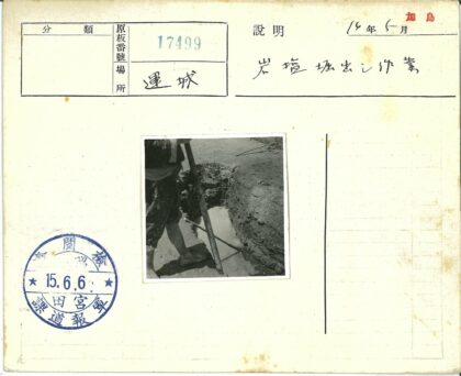 工人泥泞沟底持铲施工.jpg