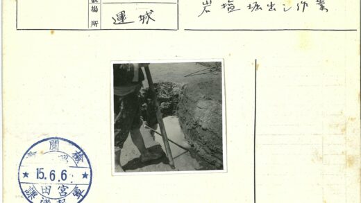 工人泥泞沟底持铲施工.jpg