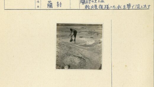 工人浅水池劳作干旱景观.jpg