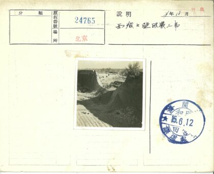 工人清理石墙废墟施工现场.jpg