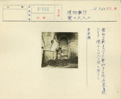 工人清理石牌坊遗迹.jpg