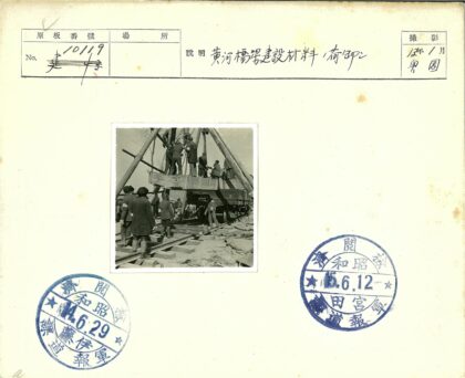 工人用滑轮搬运木箱到铁轨.jpg