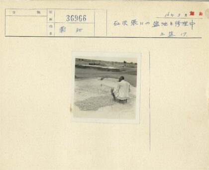 工人砾石地劳作景观.jpg