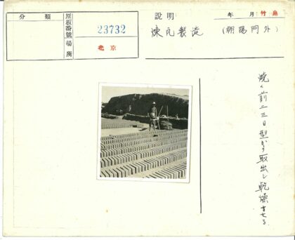工人站在砖块堆旁的悬崖背景.jpg