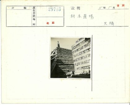 工人站在高高木板堆旁.jpg