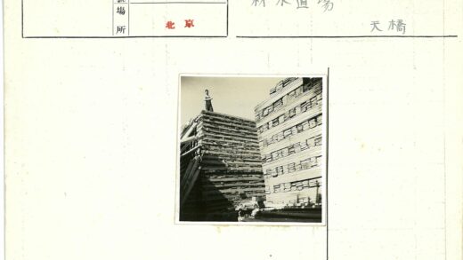 工人站在高高木板堆旁.jpg