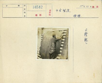 工人粘贴材料到砖墙.jpg
