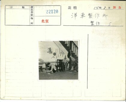 工人维修楼梯场景.jpg