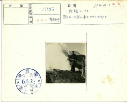 工人蒸汽口作业现场.jpg