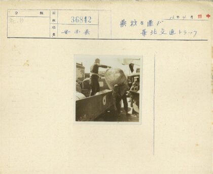 工人装卡车编织篮户外建筑.jpg