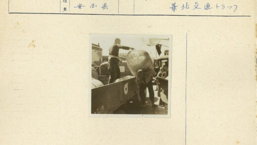 工人装卡车编织篮户外建筑.jpg