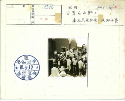 工人装卸货物于b标志建筑前.jpg