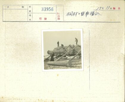 工人装运圆木上火车.jpg