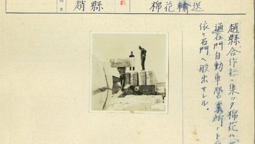 工人装运棉花上火车车厢.jpg