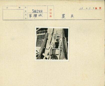 工人蹲在木建筑旁施工.jpg