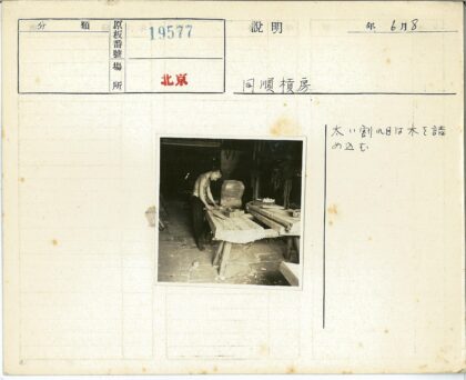 工人车间专注工作.jpg