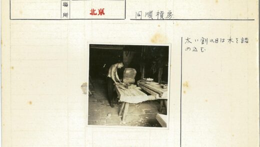 工人车间专注工作.jpg