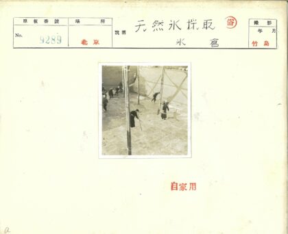 工人采石场处理石块.jpg