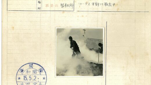 工人野外测量作业.jpg