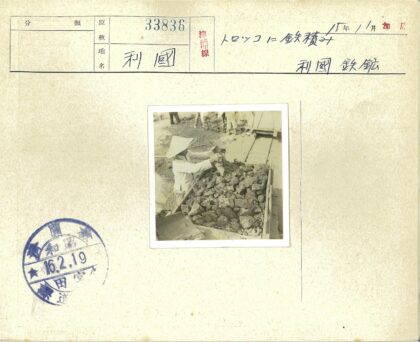 工人铲石装车铁路施工.jpg