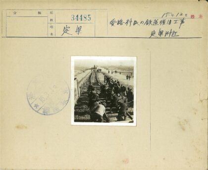 工人铺设田野铁轨历史影像.jpg