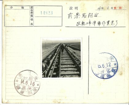 工人铺设铁轨与电线杆.jpg