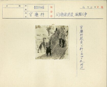 工人镐铲挖掘岩石峡谷斜坡.jpg