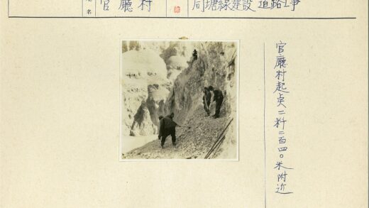 工人镐铲挖掘岩石峡谷斜坡.jpg