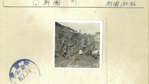工人陡坡岩石地劳作.jpg