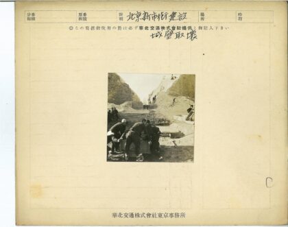 工人陡坡推车施工场景.jpg