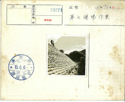 工人陡坡沙袋施工晴天.jpg