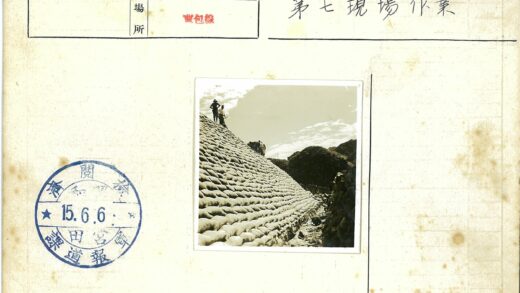 工人陡坡沙袋施工晴天.jpg