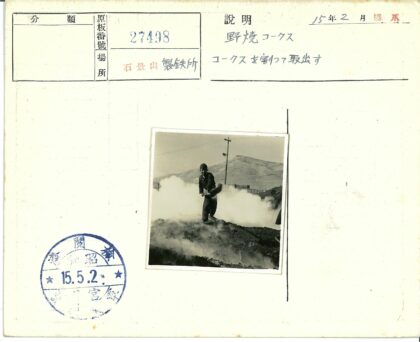 工人雾中施工铲土.jpg