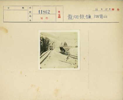 工人露天岩石挖掘矿车.jpg