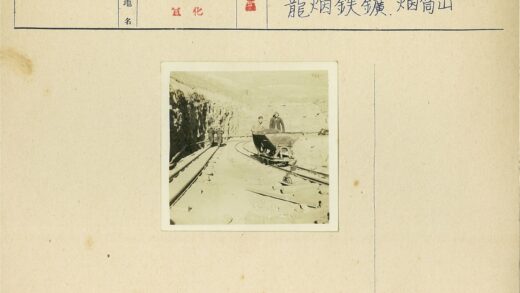 工人露天岩石挖掘矿车.jpg