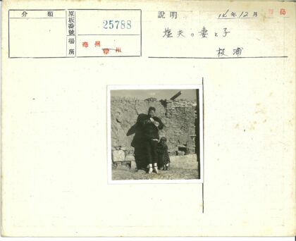 工匠与孩童石墙缝鞋.jpg