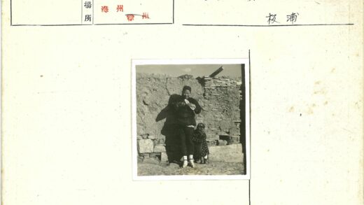 工匠与孩童石墙缝鞋.jpg