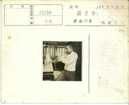 工匠专注操作传统工具.jpg