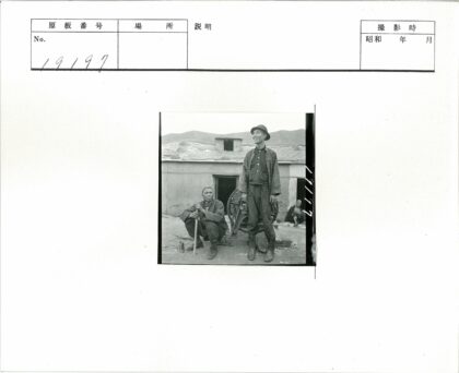 工匠修理机械的山间建筑.jpg