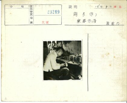 工匠制作木制品的专注瞬间.jpg