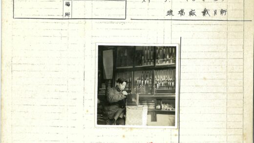 工匠制作渔具工作场景.jpg