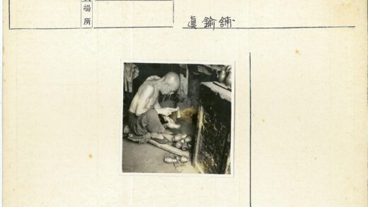 工匠制作金属制品室内工作场景.jpg