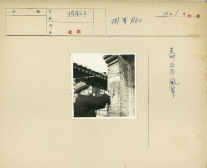 工匠在传统建筑前制作砖柱装饰.jpg