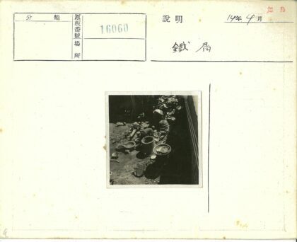 工匠在工具堆中工作.jpg