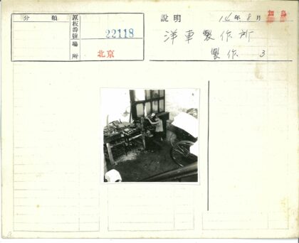 工匠在杂乱车间工作.jpg
