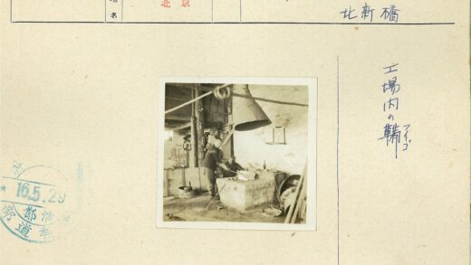 工匠在火炉旁工作室内景.jpg