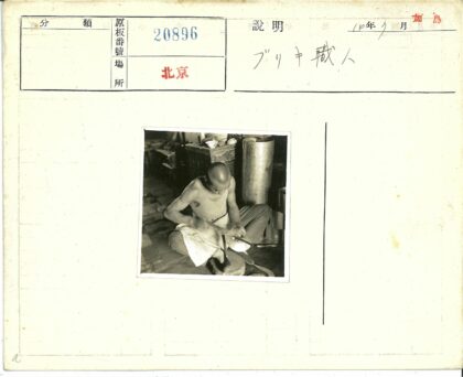 工匠在车间加工金属.jpg