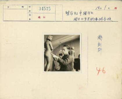 工匠室内雕刻泥人场景.jpg