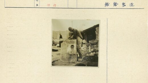 工匠户外火炉制作金属器皿.jpg